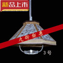 熊哲察麻将灯升降吊灯 伸缩灯茶楼棋牌灯书房餐厅灯具复古中式 3带升降带开关无灯泡