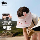 蕉下【周杰伦推荐】儿童防晒帽空顶帽遮阳帽天际漫游户外帽沁桃萌兔