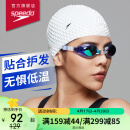 速比涛（Speedo）成人硅胶泳帽泡泡帽长发舒适防水护耳时尚游泳帽 8709290003白色