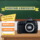 佳能（Canon）EOS 5D Mark IV 5D4全画幅单反相机 单机身