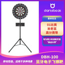 Dartsbeat风向镖 蓝牙电子飞镖靶 DBH-100 专业飞镖比赛器材 镖靶 标准版