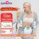 贝瑞克（spectra）电动吸奶器s1可充电动吸乳器按摩刺激奶阵舒适型吸奶器 原装进口 双边配件【微震按摩可充电】