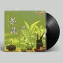 茶座轻音乐古筝纯音乐留声机黑胶唱片正版lp碟片12寸