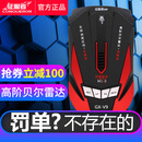 征服者征服者贝尔电子狗测速雷达2025新款自动升级全频流动安全预警仪V9 高阶云贝尔雷达 +自动升级