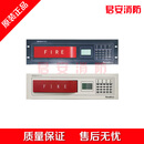 深圳赋安 FH18电话主机 AFN-FH06 消防电话分机 AFN-FH04电话插孔 AFN-FH18 电话主机 现货