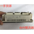 FF450R12KT4 英飞凌原装拆机IGBT模块