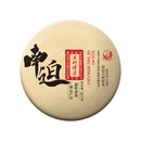 下关沱茶下关2022年南迫古树茶 冰岛五寨 下关沱茶南迫 普洱茶饼茶 高端 2021年 357g 1片