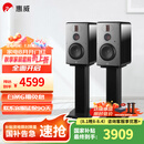 惠威（HiVi）H6家庭影院音响 三分频监听音箱多媒体有源HiFi音箱无线蓝牙音箱家用客厅音响 h6