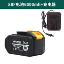 大艺电动扳手充电器48V88F毫安厂配件通用A3锂电池扳手充电器 大艺88V电池+充电器9000毫安