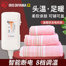 爱丽思（IRIS）电热毯单人双人加热毯暖身毯可水洗电褥子家用智能调温学生宿舍用 130cm*190cm【含洗护袋】粉色