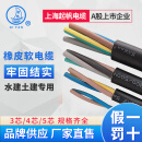 起帆上海橡胶皮2芯3 4 5芯耐磨耐拖工地施工线国标YZ焊把软电缆线 YZ 5芯*6平方黑 100m