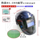 恒百思电悍工自动变光面罩电焊面罩自动变光头戴式全脸防烤脸防护 深蓝色 带安全帽送6镜片