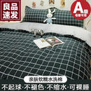 亲肤裸睡被套单件水洗棉被罩单人床三件套150x200x230床单 tap慕尼黑亲肤细腻可裸睡 1.8四件套被套+床单+2枕套