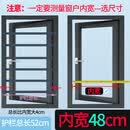 启窗隐形儿童飘窗防盗防护栏免打孔高层窗户防盗窗安全防护网防坠栏 内宽48厘米/1根