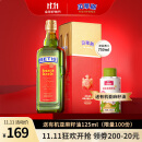 贝蒂斯（BETIS）特级初榨橄榄油 750ml/瓶 食用油 西班牙原装进口 单只礼盒 