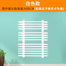小背篓暖气片家用水暖散热片艺术壁挂式钢制暖气明装艺术造型集中 白色 0.6m