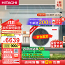 日立（HITACHI）中央空调风管机一拖一U享3匹家用嵌入式空调一价全包1级能效冷暖 以旧换新补贴 RPIZ-72HDQ1/P