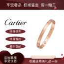 【二手99新】卡地亚 Cartier LOVE系列 18K金 宽版窄版无钻手镯 男女同款 99新玫瑰金（宽版）单品 16号