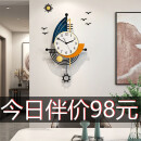 美世达钟表装饰挂钟客厅简约北欧创意现代挂墙艺术时尚网红家用大气时钟 大号：40*66.5（表盘23）CM