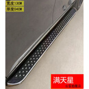 2024款新长安X7PLUS侧踏板 长安X5plus 欧尚X7 X5plus脚踏板专用 满天星踏板加厚【不带车标】 不带灯 x 对装