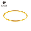 菜百首饰 黄金手镯 足金素圈女款金镯子 计价 HJ 黄金手镯 约20.02g 约圈口58mm