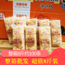 广泽沙琪玛整箱零食网红小吃甜品办公室休闲下午茶糕点心散装多味 金丝肉松沙琪玛半箱4斤