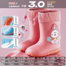 牧萌儿童雨鞋男童女童宝宝防滑小学生水鞋幼儿园小童防水卡通雨靴 快乐兔【松紧口】 19 【建议脚长19cm】