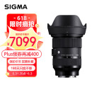 适马（SIGMA）Art 24-70mm F2.8 DG DN 全画幅微单 恒定大光圈标准变焦镜头2470 人像风光旅游（索尼E卡口）