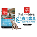 Orijen渴望六种鱼猫粮5.4kg 成猫幼猫通用粮【美版】