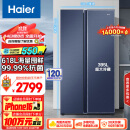 海尔（Haier）618升风冷无霜对开门双开门电冰箱家用一级能效变频节能超薄大容量保鲜智能BCD-618WGHSSEDBL