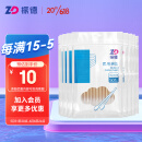 振德（ZHENDE）医用棉签 无菌消毒棉签棒500支 成人婴儿掏耳鼻清洁化妆棉签棒  50支/自封袋x10袋
