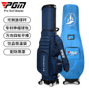 PGM 高尔夫球包 男女 航空托运包 四轮球包袋 专利伸缩包 QB062-深蓝色（带防雨罩）