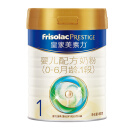 美素佳儿（Friso）皇家婴儿配方奶粉 1段（0-6个月婴儿适用） 800克 