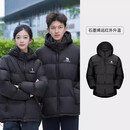 骆驼（CAMEL）【小太阳-石墨烯】户外羽绒服男女款加厚保暖面包服A33CAPN163