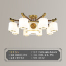 觅心新中式全铜黑胡桃木吊灯客厅灯新款极简中国风别墅卧室餐厅吸顶灯 全铜(8头)+三色光
