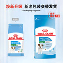 秦皇家皇家狗粮大中小型犬幼犬离乳期贵宾金毛通用型犬狗主粮1310 2kg mij31小型幼犬粮