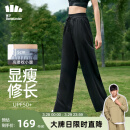 蕉下休闲裤女运动裤防晒裤子女冰触系列漾动阔腿裤漫暮黑L