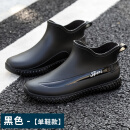 抒融雨靴水鞋耐磨防水雨鞋男款防滑四季夏季饭店厨房胶鞋加绒短筒时尚 男款黑色【标准码不加棉】 42