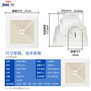 BNN贝莱尔排气扇10寸厨房卫生间天花管道强力静音换气扇BE12-14C