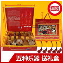 宫薰新疆民族乐器模型30厘米五件套维吾尔族特色手工艺特色礼品纪念品 5件套+底座(有礼盒袋子)[款一