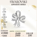 施华洛世奇（SWAROVSKI）【此沙同款系列】HYPERBOLA无界之环胸针饰品生日礼物女5680678