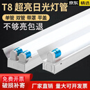 NGIALEDT8双管日光灯全套带罩支架超亮工厂车间超市教室灯长条荧光灯 1.2米双管带罩【LED60W全套】