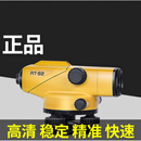 联能定制32倍水准仪高精度工程测量自动安平水平仪全套AT-B2B4 AT-B2主机+木质脚架+塔尺
