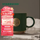 星巴克（Starbucks）墨绿色条纹女神铭牌马克杯咖啡杯办公室水杯340ml 节日礼物