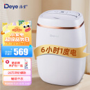 德业（Deye）除湿机/抽湿机 除湿量12升/天 家用轻音吸湿器地下室干燥机干衣净化 wifi手机控制DYD-E12A3