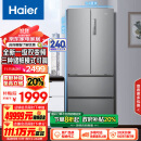 海尔（Haier）335升星辉法式多门四开门电冰箱小户型家用一级能效变频节能风冷无霜超薄BCD-335WLHFD9DS9