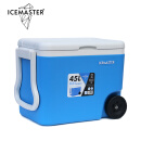 冰大师（ICEMASTER）45L保温箱冷藏箱车载商用大容量海钓箱户外露营野餐冰箱冷链箱 便携式手拉生鲜保鲜箱