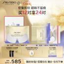 资生堂（SHISEIDO）悦薇智感紧塑焕白眼膜12对提拉紧致淡化细纹密集补水保湿生日礼物