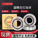 NSK丝杠轴承 15 17 20 25 30 35 40 45 50 55 60 TAC02AT8 15TAC02AT85带密封一对 其他