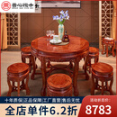 善心悦木 红木家具 非洲花梨（学名：刺猬紫檀）全实木餐桌椅组合新中式明清古典圆形餐桌小圆桌 1.18米餐桌+6圆凳